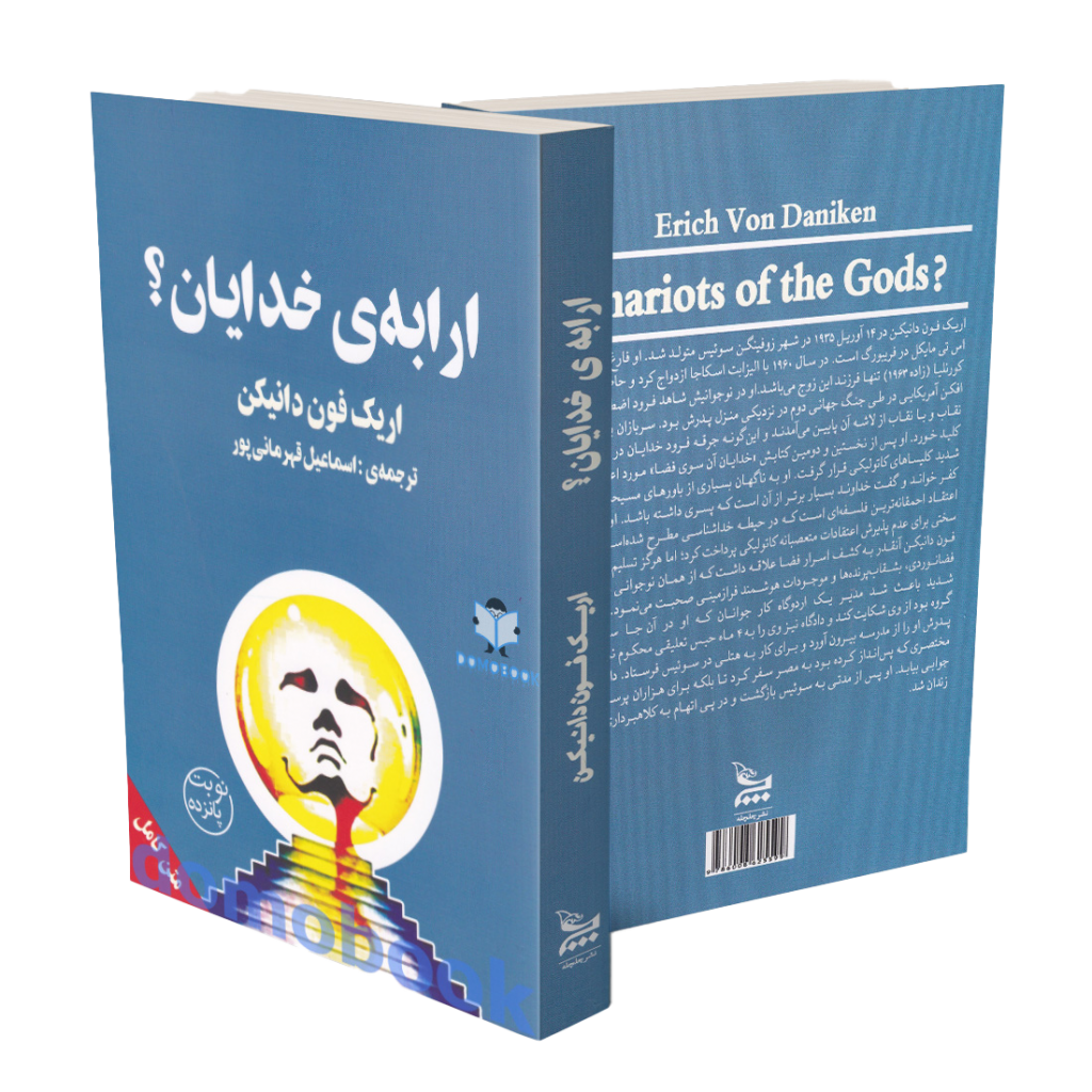 arabe khodayan