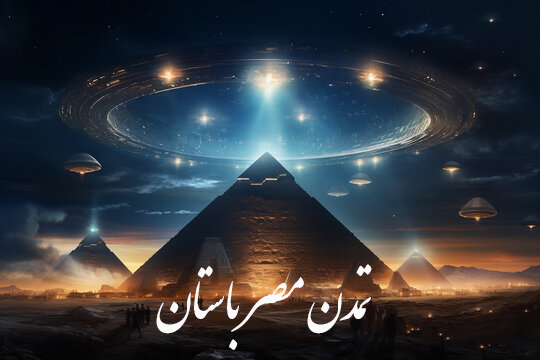 ägypten