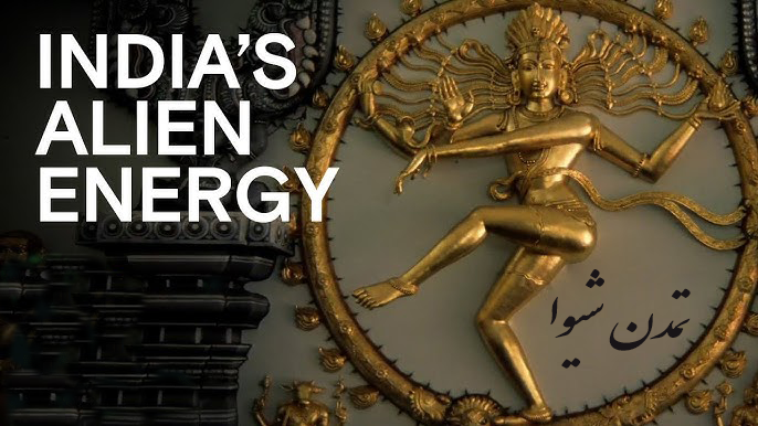 shiva